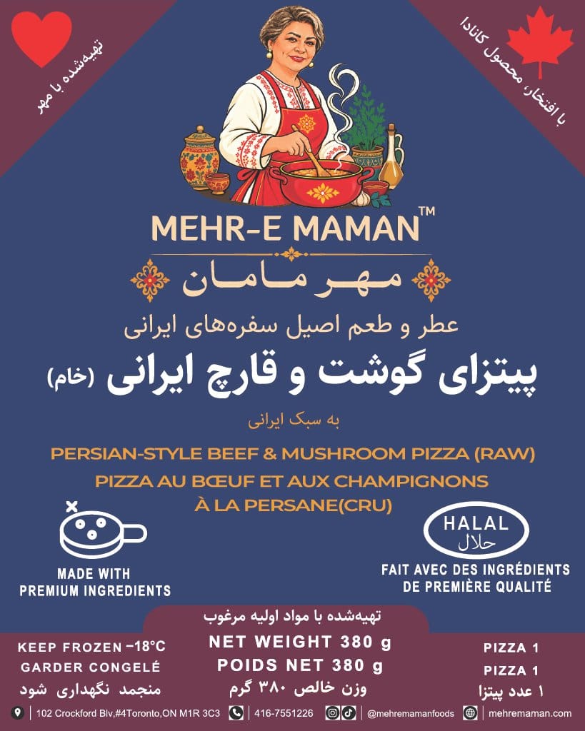 پیتزای گوشت و قارچ ایرانی (خام)