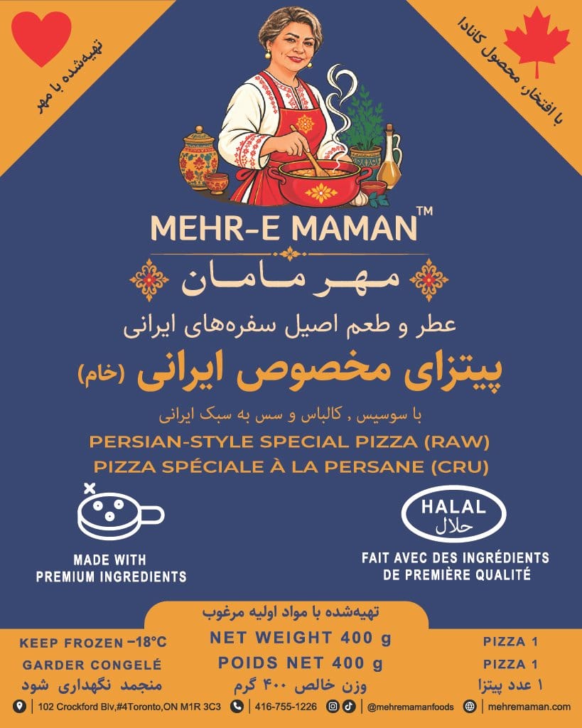 پیتزای مخصوص ایرانی (خام)