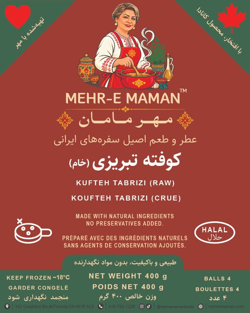کوفته تبریزی (خام)