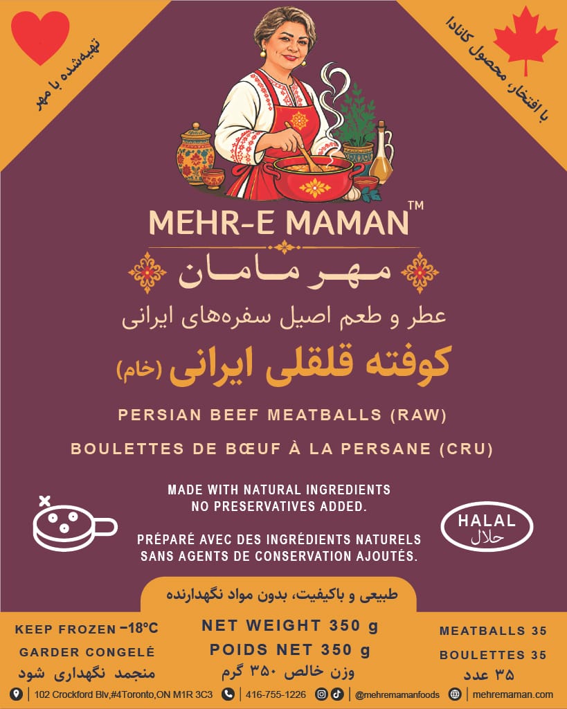 کوفته قلقلی ایرانی (خام)