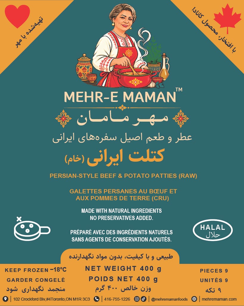 کتلت ایرانی (خام)
