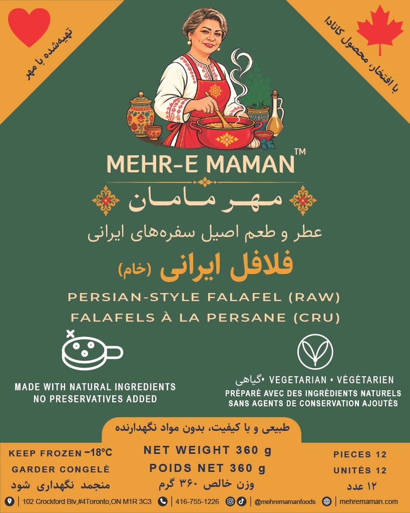 فلافل ایرانی (خام)